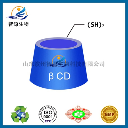 七(6-巰基-6-去氧)倍他環(huán)糊精