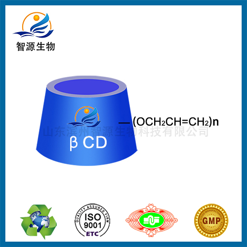 烯丙基倍他環(huán)糊精